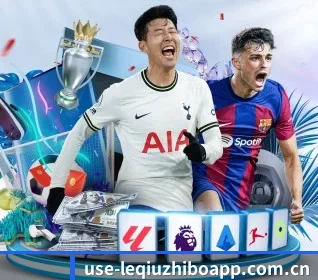 乐球直播 APP